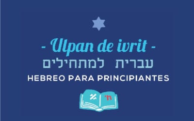 ¡Ulpan de ivrit para principiantes!